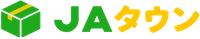 JA全農の産直通販JAタウン