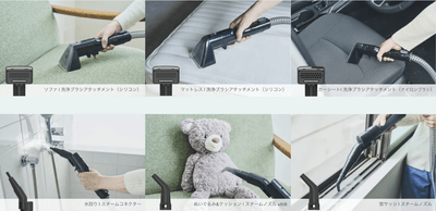 アタッチメント別使用イメージ