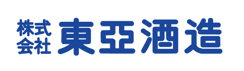 株式会社東亜酒造
