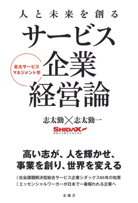 本書の表紙