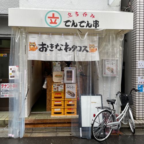 昼呑みに最高の雰囲気　