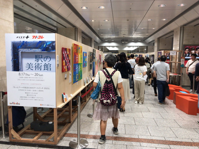 展示会の様子(JR名古屋駅中央コンコースイベントスペース)