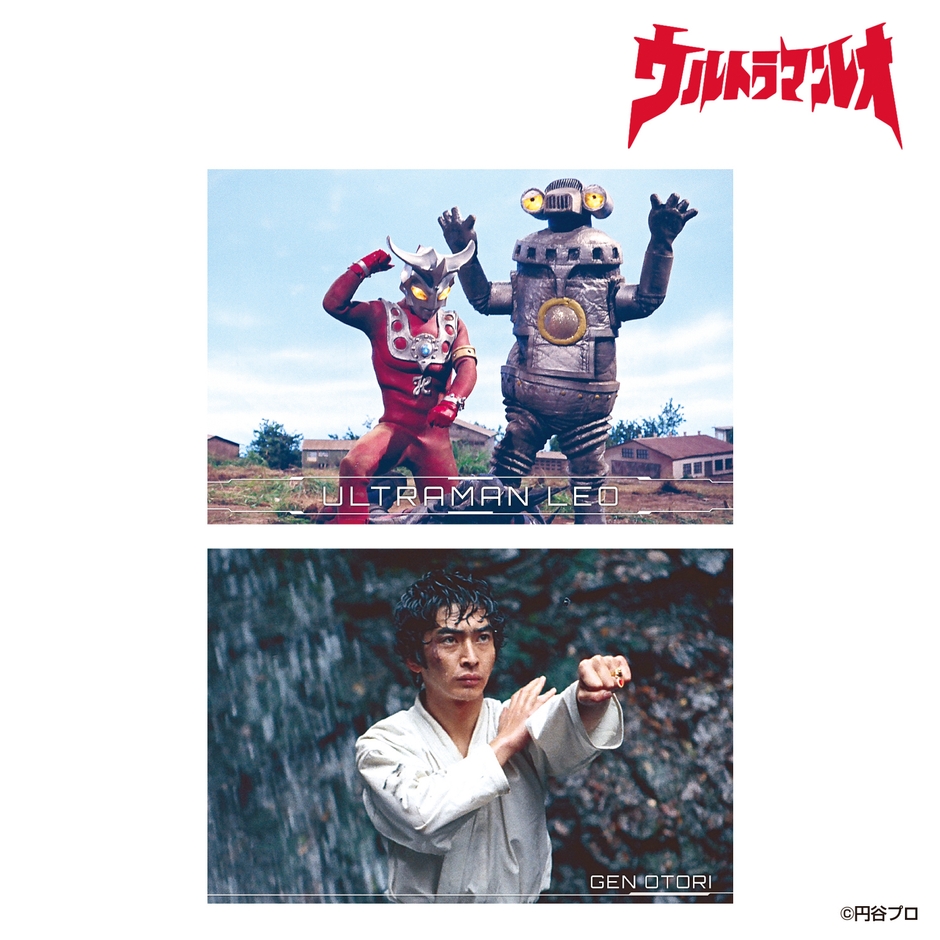 ultra_postcard_ultramanleo