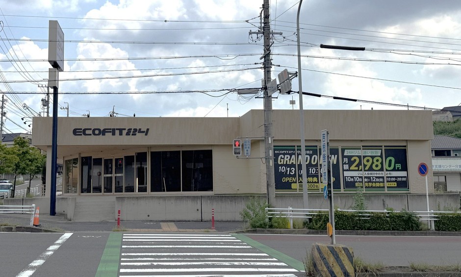 新規オープン予定のエコフィット24守山吉根店の外観