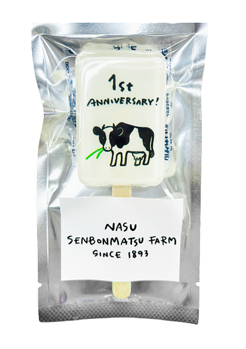 牧場公式キャラクター「セボン」の1周年記念キャンディ