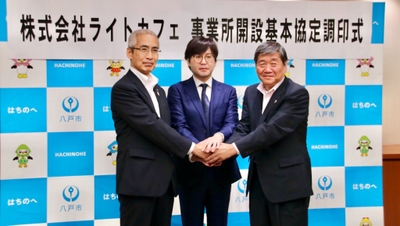 (写真:左から青森県副知事 柏木 司 様、株式会社ライトカフェ 代表取締役社長 榊原 喜成、八戸市長 小林 眞 様)