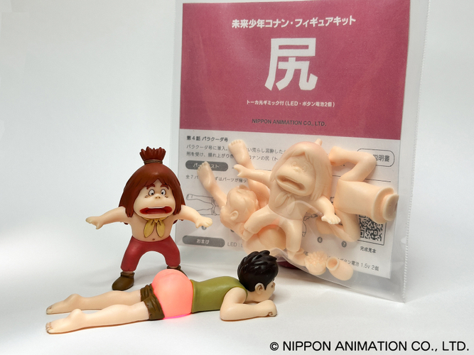 作者：ノウミソアキラ