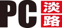 PC淡路株式会社