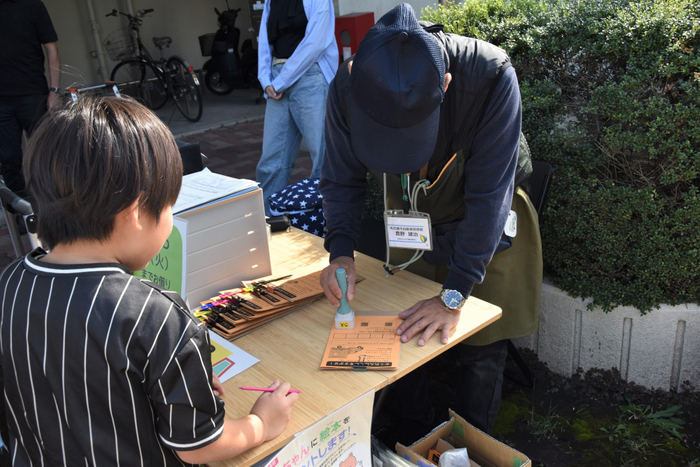 隠されたキーワードを見つけてグッズと交換