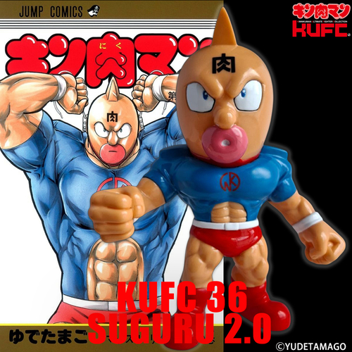 画像5 4573521313943 KUFC 36 キン肉マン スグル 2.0 戦闘服 原作 新章 Ver._banner 01
