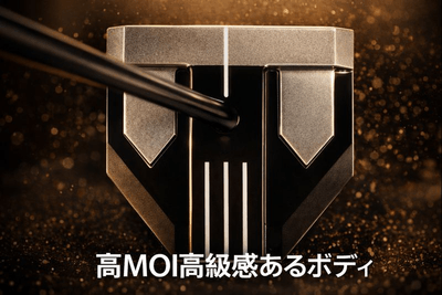 MEGA Zero Gravity S317 慣性モーメントイメージ