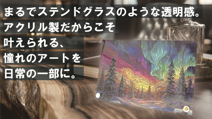 デザインイメージ