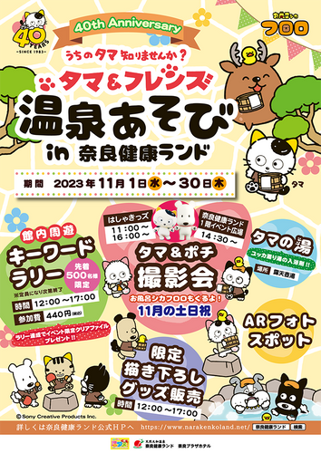 イベントポスター1