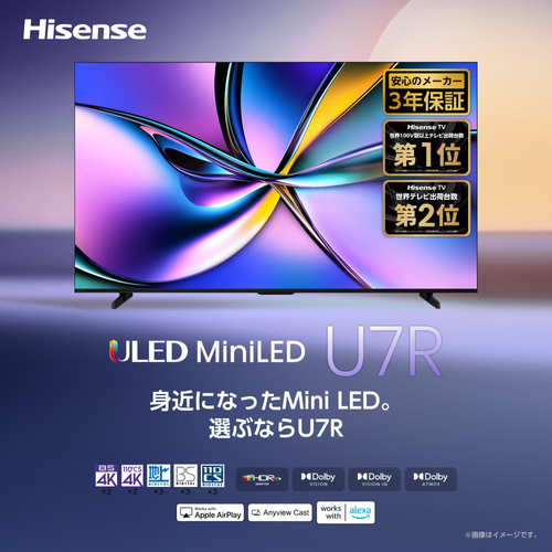 U7R　1
