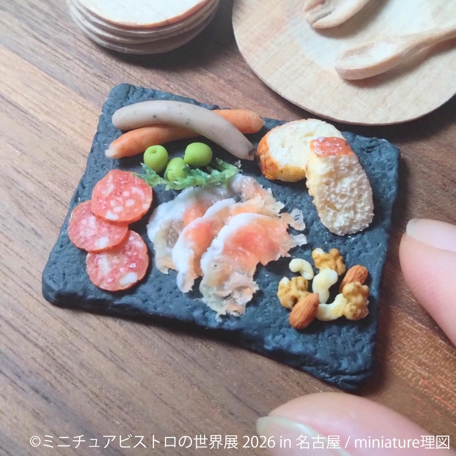 展示作品:miniature理図