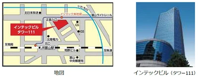 富山営業所が 「インテックビル（タワー111）」1階へ移転 11月10日（月）営業開始 移転記念として国内旅行 新商品5コースを 9月24日（水）発売 