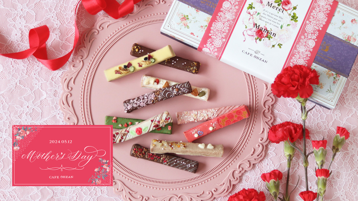 数量限定の母の日向け商品