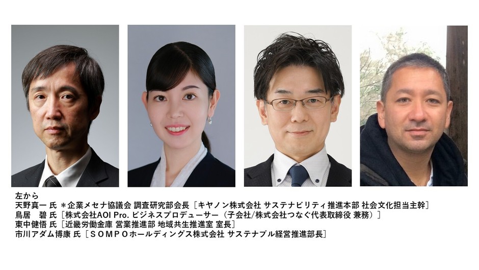 登壇者