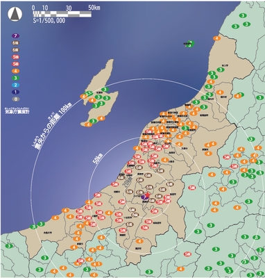 新潟県中越地震の震度