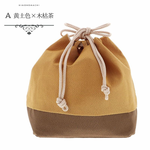 黄土色&times;木枯茶