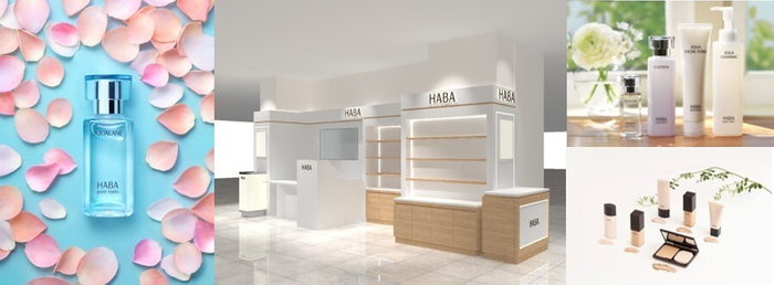 ショップハーバー 名古屋栄三越