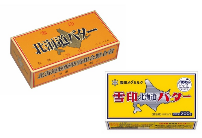 商品パッケージ 1926年当時（上）と2025年（下）