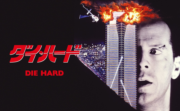 &copy; 1988 Twentieth Century Fox Film Corporation. All rights reserved.