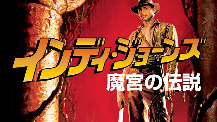 TM & &copy; 1984, 2023 Lucasfilm Ltd. All Rights Reserved. Used Under Authorization.