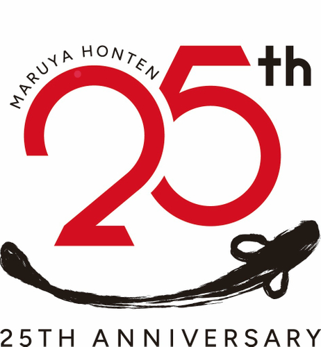 重なるご縁とスマイルをモチーフにした25周年ロゴ