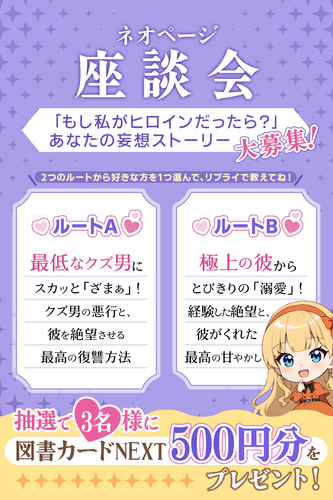 第3弾座談会画像