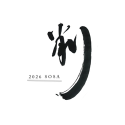 第43回全国削ろう会千葉匝瑳大会実行委員会