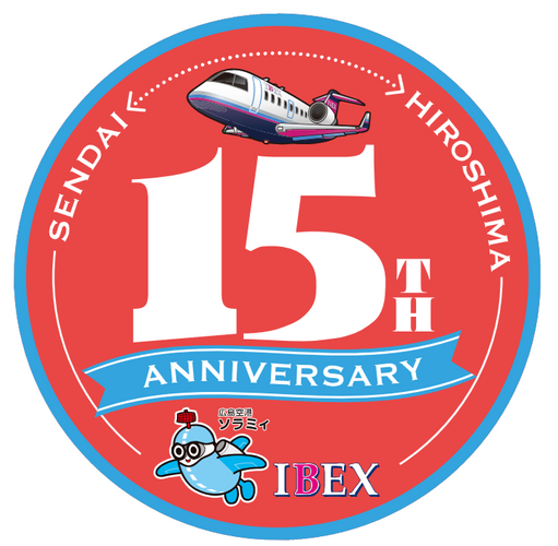 IBEX&times;広島空港コラボステッカー