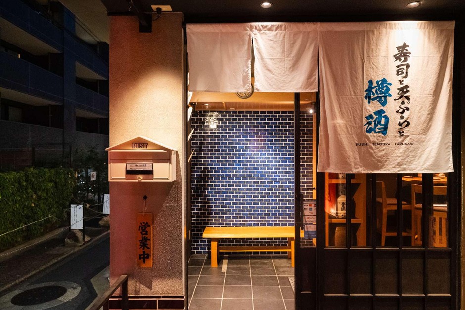 店舗外観