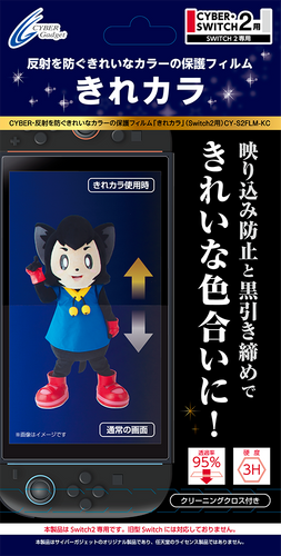 パッケージ表面