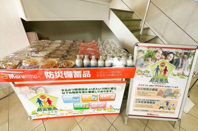 地域の皆様の「もしも」に備える支援物資。迅速な支援で安心を届けられるよう準備しています。