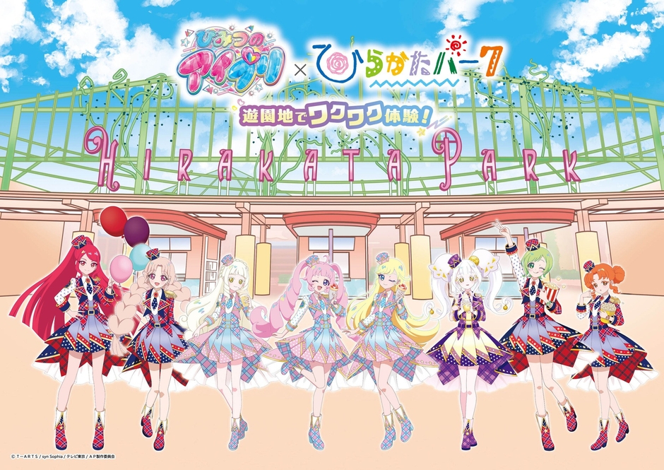 (左から)サクラ、タマキ、つむぎ、ひまり、みつき、リング、アイリ、リンリン