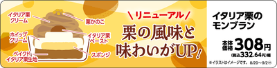販促画像　イメージ画像
