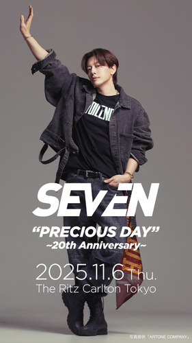 「SE7EN &ldquo;PRECIOUS DAY&rdquo; ～ 20th Anniversary ～」ポスター