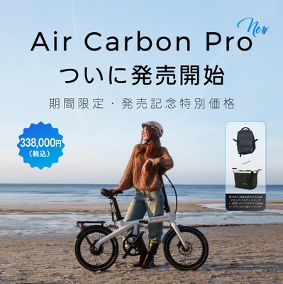 ADO Air Carbon Pro