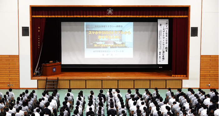 令和5年度(2023年度)のサイバーセキュリティ教室の様子