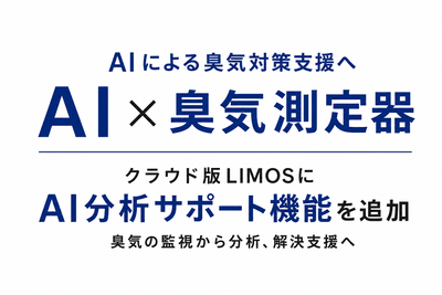 表題