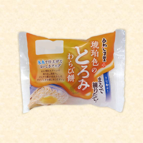 琥珀色のとろみわらび餅