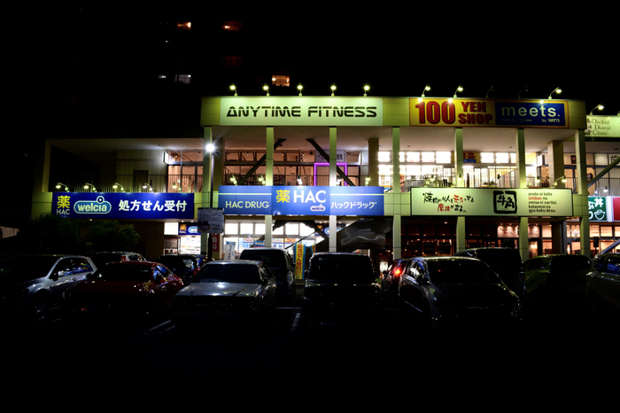 エニタイムフィットネス ライフガーデン綱島店