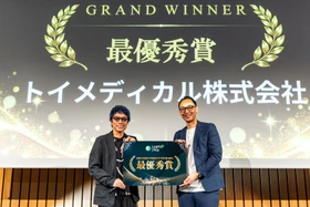 最優秀賞を獲得！日本最大級のイノベーションサミットでトイメディカルがピッチの頂点に