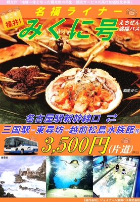 パンフレット(表)