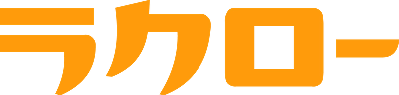 株式会社ラクロー