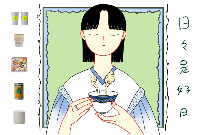ギフトチケットテーマ:『日々是好日』