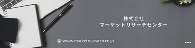 肺炎球菌感染症治療薬パイプライン分析2026（臨床試験フェーズ別、医薬品種類別）グローバル市場調査レポートを発表