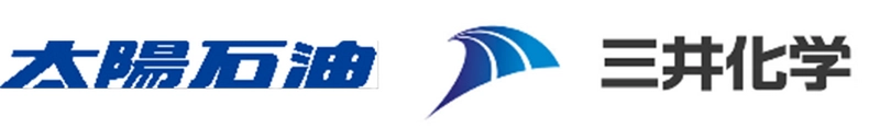 太陽石油株式会社、三井化学株式会社