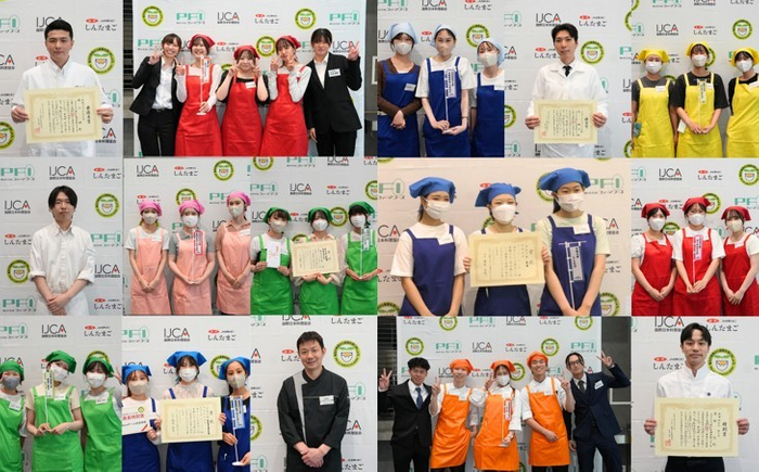 第１３回 「葉酸たまご甲子園」